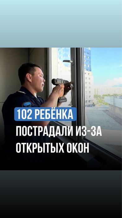 Решетка два в одном