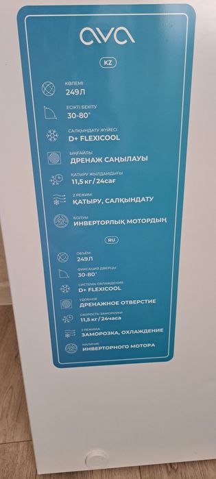 МОРОЗИЛЬНИК-ларь. Морозильник ДЁШЕВО продаю