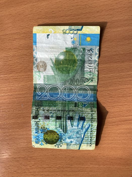 Колекционный 2000тг