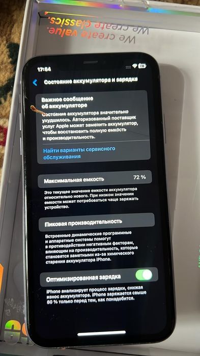 Айфон 11 #128 гб