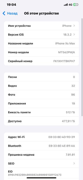 Iphone Xs Max идеальное состаяний