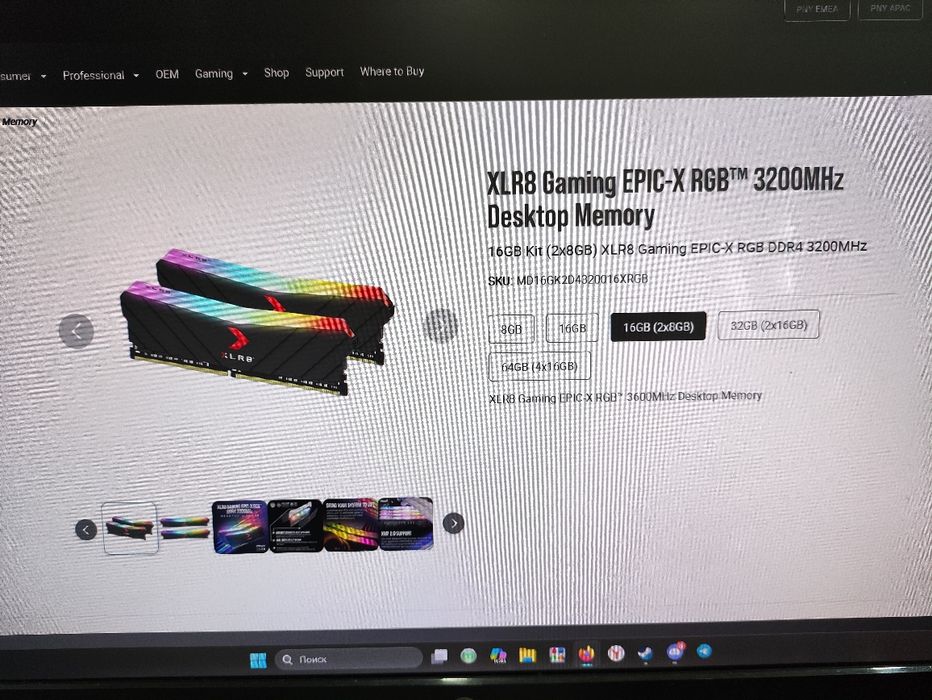 Компьютер 3060ti