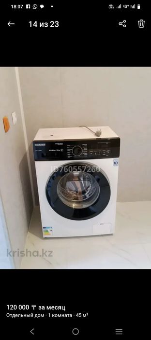 Сдается дом 112 квартале улица персикова