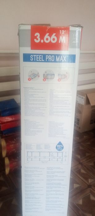 Почти новый бесейн