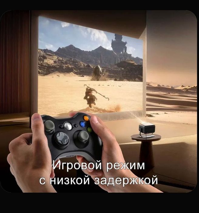 Проектор на Андроиде, 8К