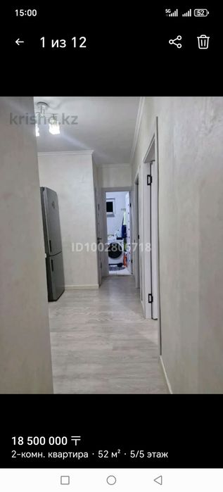 Срочно 2-х комн квартиру