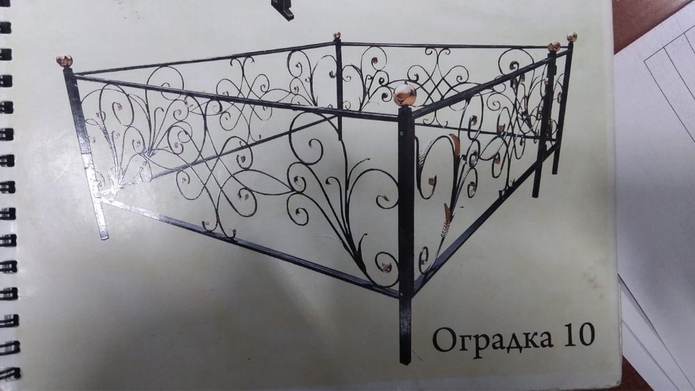 Ритуальные услуги