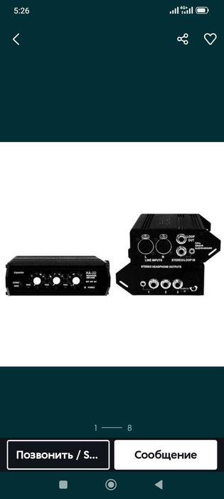 Усилитель для наушников. Superlux HA3D