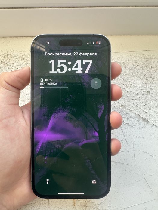 iphone 14 Pro срочно