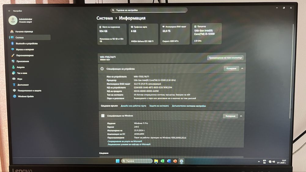 i5-13500 / 32GB RAM / 1TB SSD / GTX 1660 Ti
