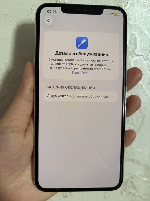 Iphone 11 Pro Max 512 gb silver