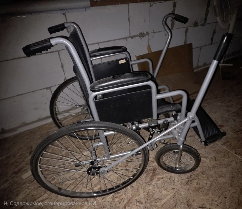 Инвалидная коляска