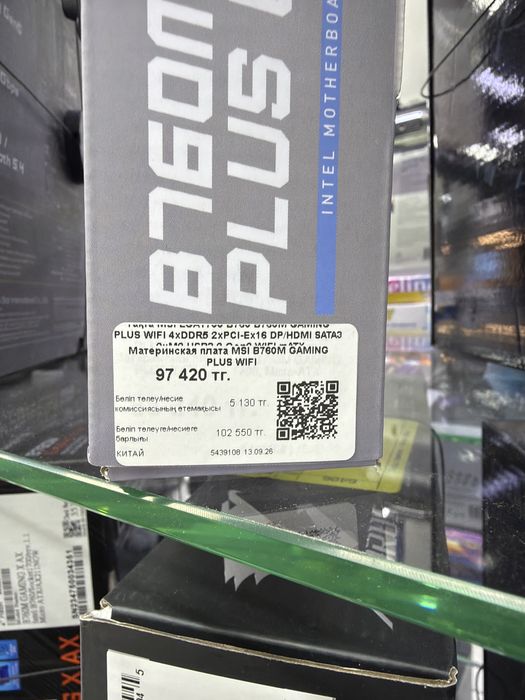 Продам MSI B760M Gaming Plus Wifi