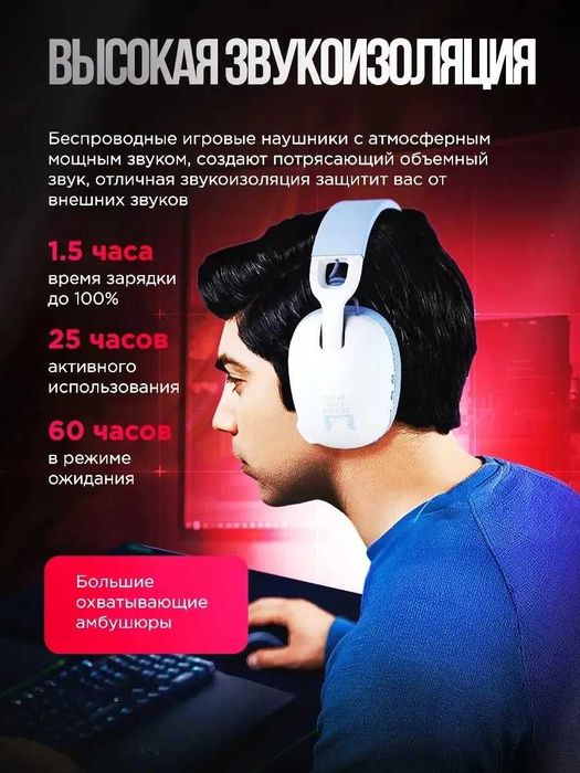Наушники беспроводные игровые onikuma b2