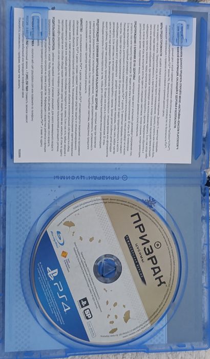 Продам игру на пс4