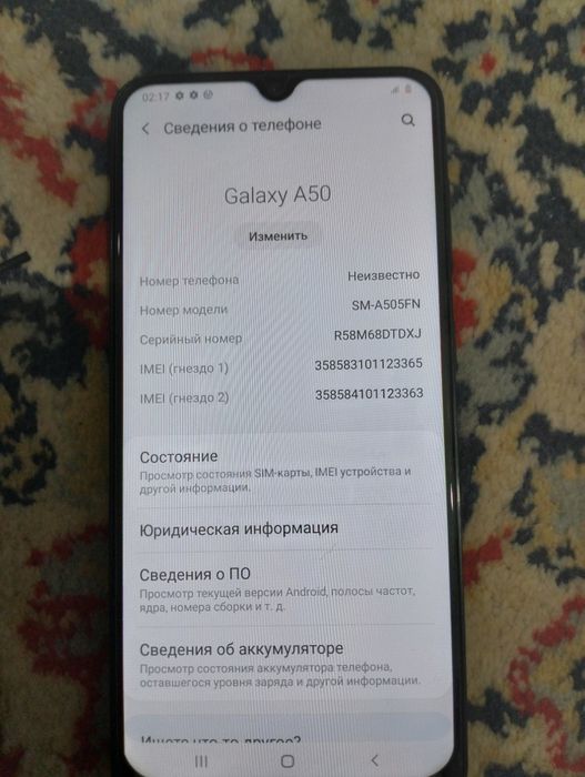 Samsung A50телефон