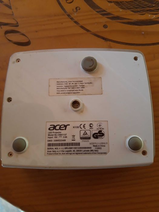 Екран за прожекция