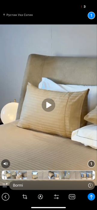 Постельное белья