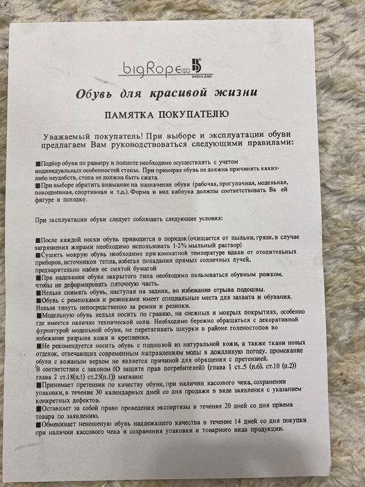 Зимние сапоги женские