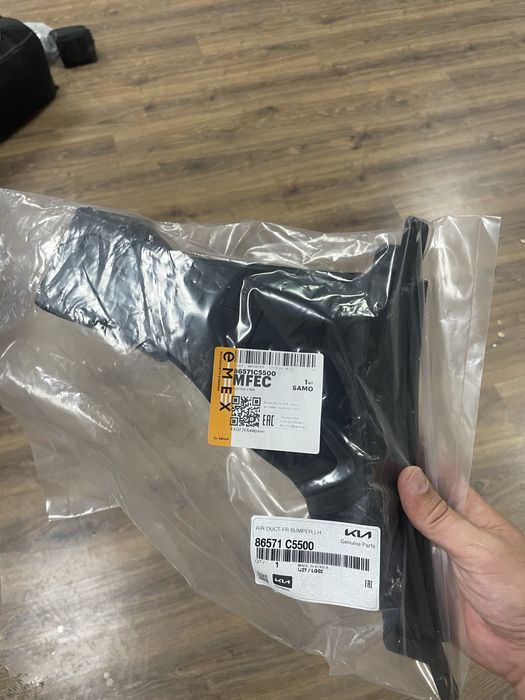 Воздуховод в бампер киа