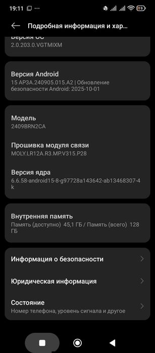 Редми 14С обмен в отличном состоянии. Redmi 14C obmeb