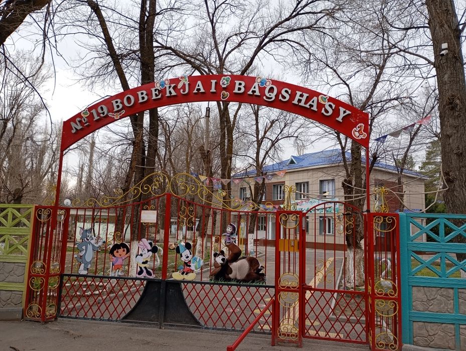 Квартира 4микраион 3 дом