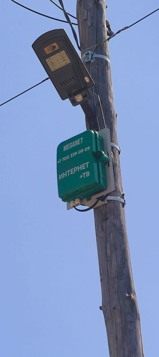 Продам землю участок 20 соток