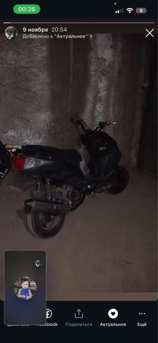 М8 мопед за 70 тысяч