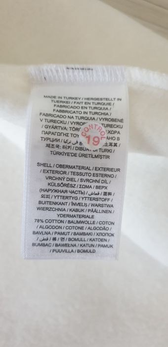 GANT Shield Hoodie Mens Size XL НОВО! ОРИГИНАЛ! Мъжки Суичер!