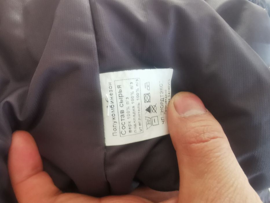 Детский зимний комбинезон