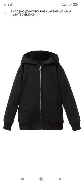 Zara Дънково яке 136/146