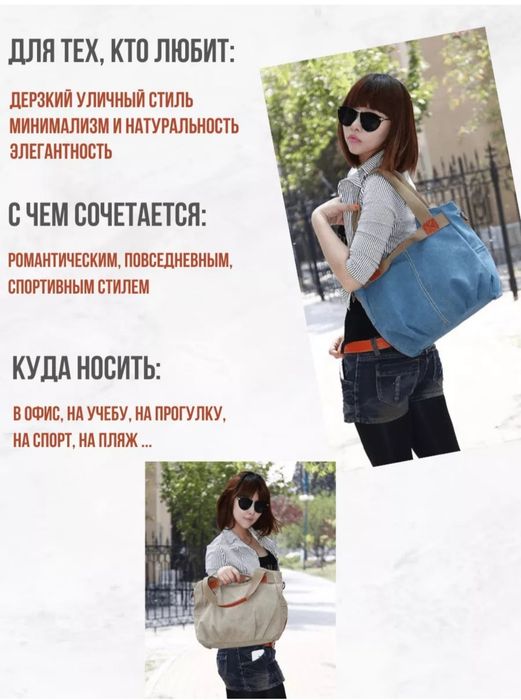 Продам женскую сумку