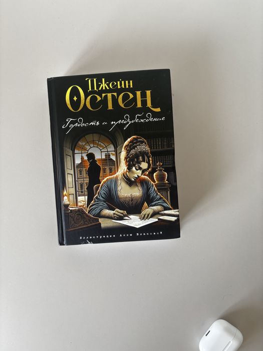 Продаються интересные книги