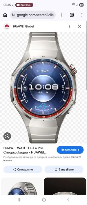 Huawei GT 6 pro на един месец с гарамция плаърн кеш