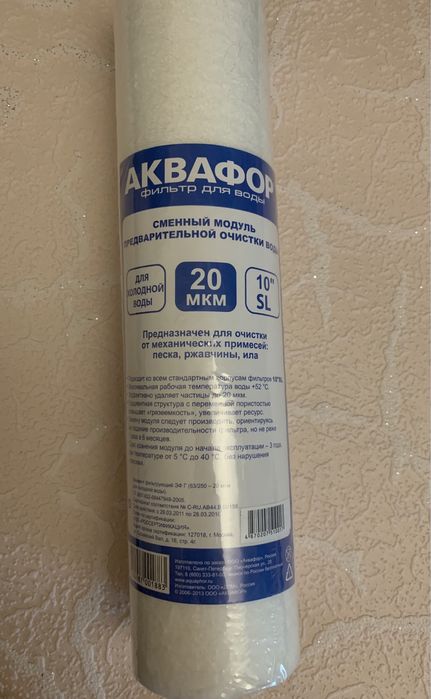 Новый сменный  модуль