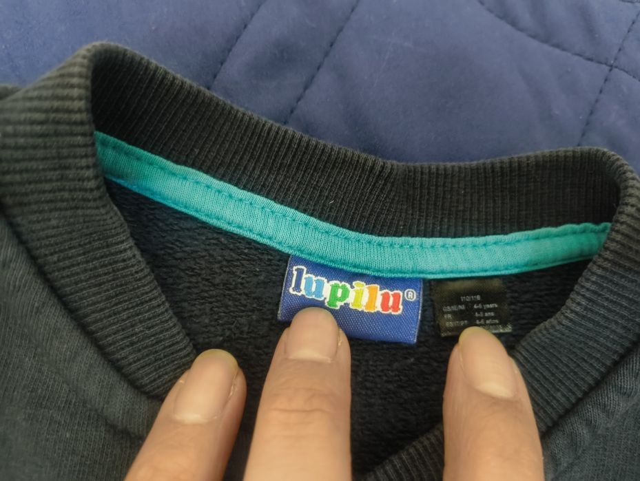 Жилетки за момче