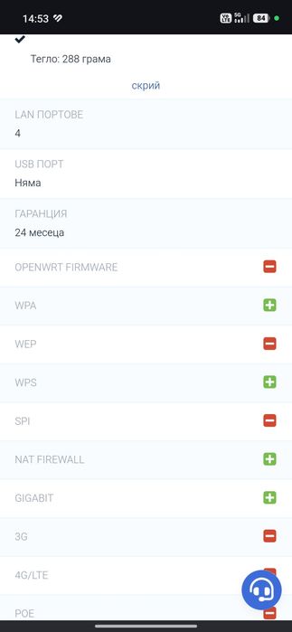 Рутер D-Link  DIR 842