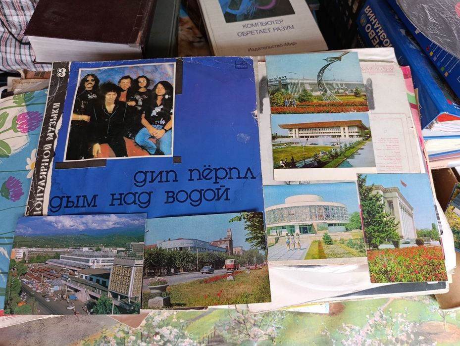 Дип Перпл винтаж ретро антураж