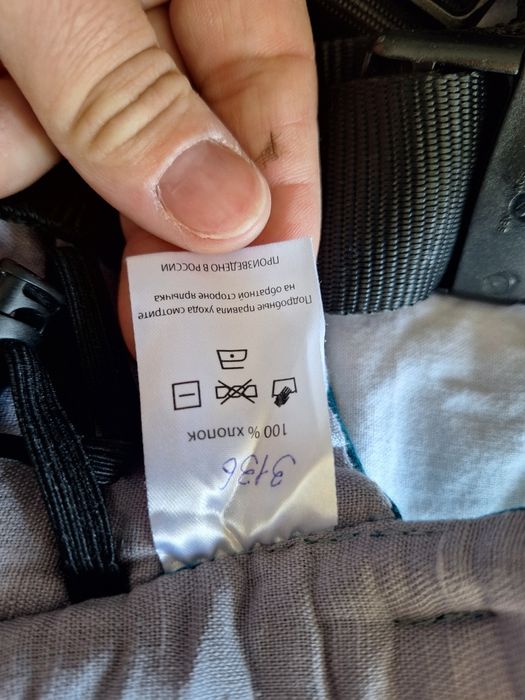 Раница "Гусльонок" като НОВА!!!