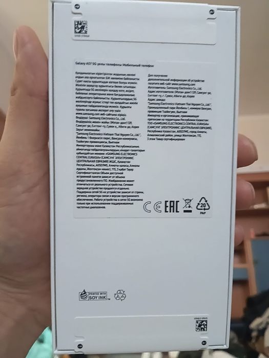Продам Samsung A57 5G