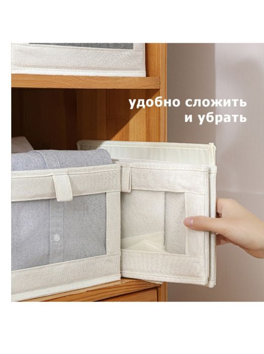Органайзер универсальный