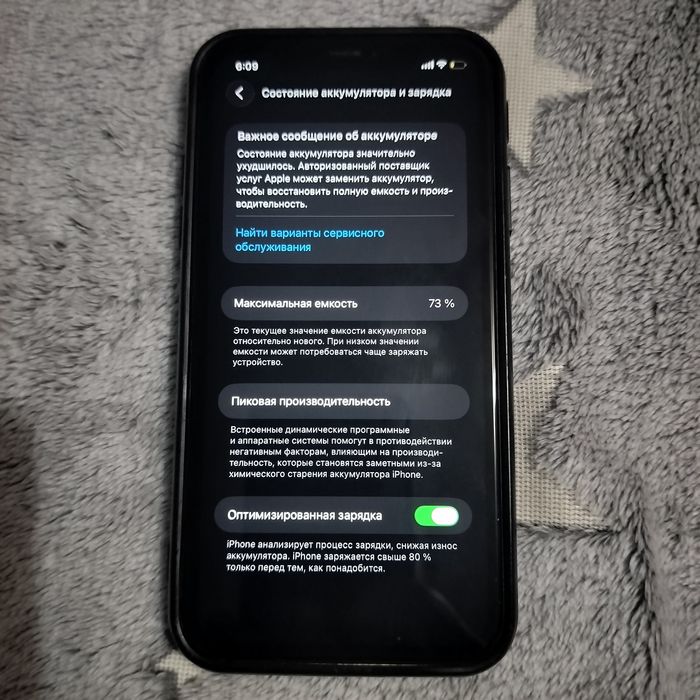 Продам iPhone 11
