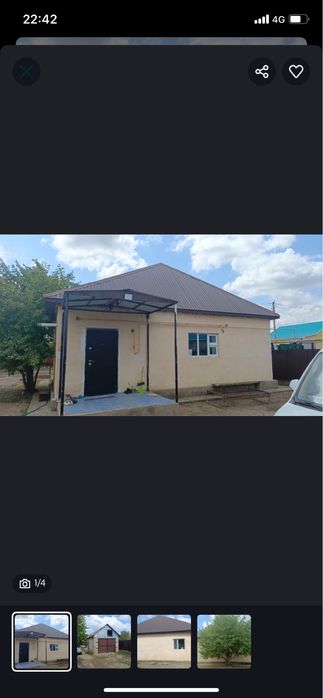 Продам дом в городе