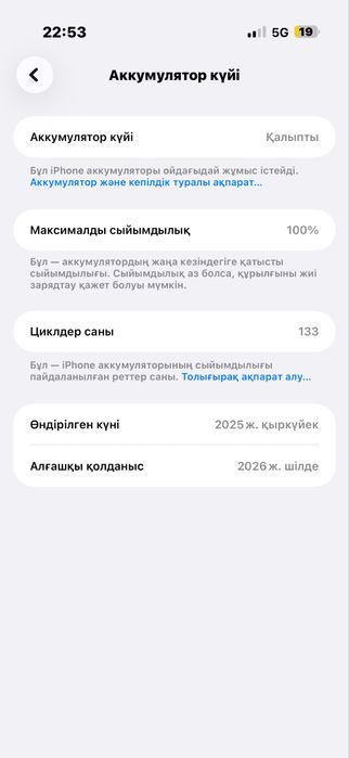 Iphone 17 air.  256Gb