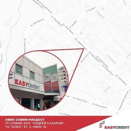 Бързи кредити до 9000 € от EasyCredit