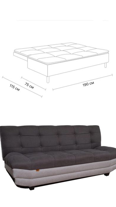 Продам диван.В отличном состоянии.