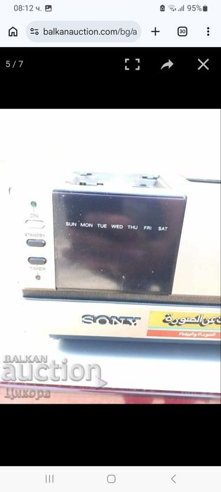 Видео сони бетамакс sony betaмax