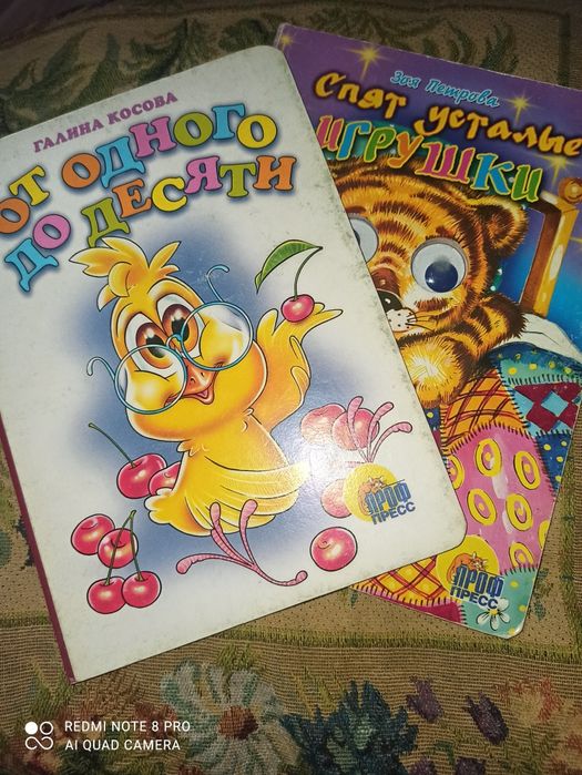 Продам детские книжки