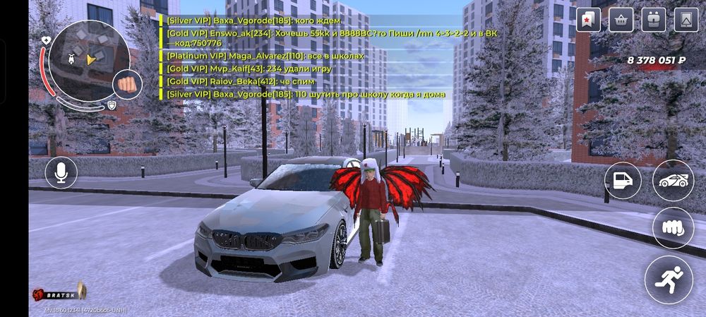 Black russia аккаунт