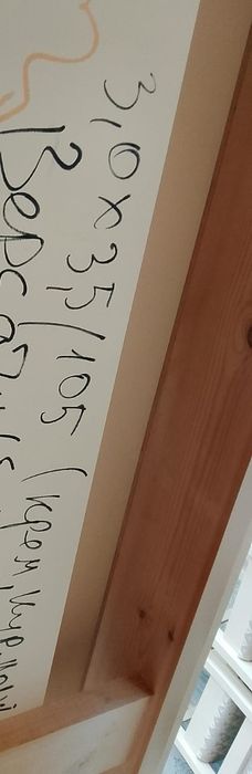 Стол сатамын 250мын